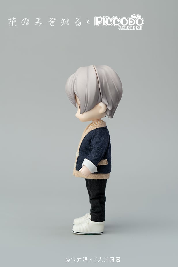 PICCODO ACTION DOLL 花のみぞ知る 御崎詔太 デフォルメドール