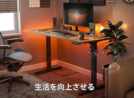 FEZIBO 電動 昇降式デスク スタンディングデスク 幅160cm 奥行60cm 高