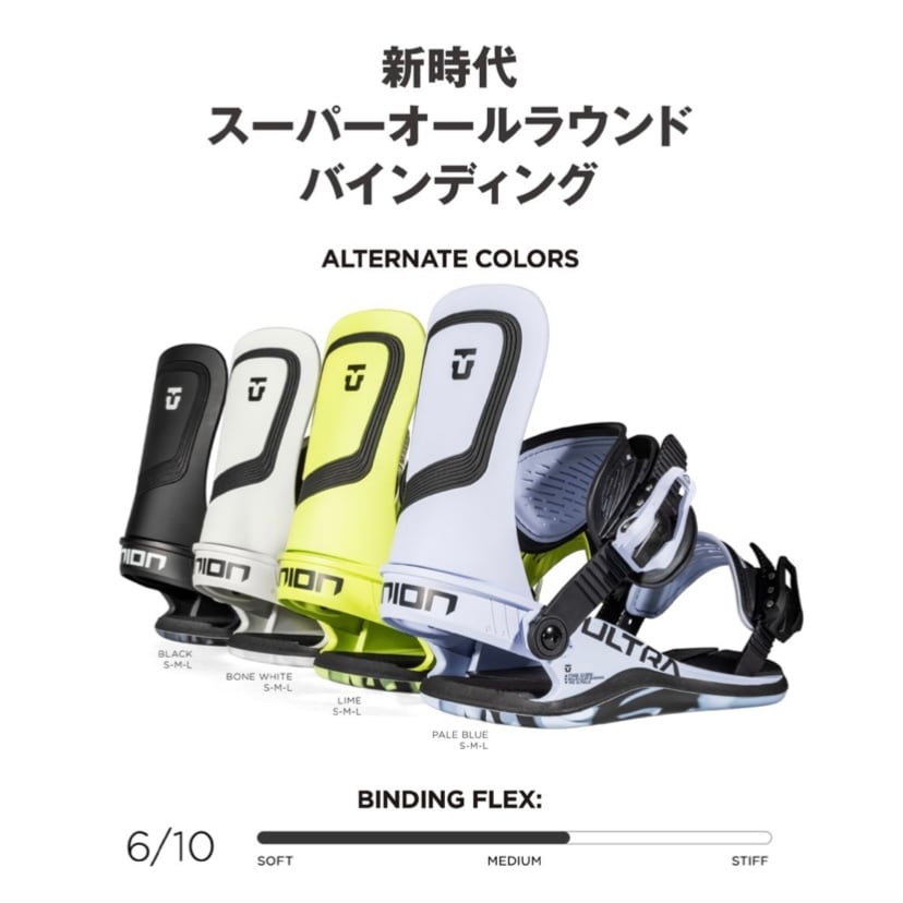 ユニオン ウルトラ Mサイズ 23-24モデル 【公式通販】