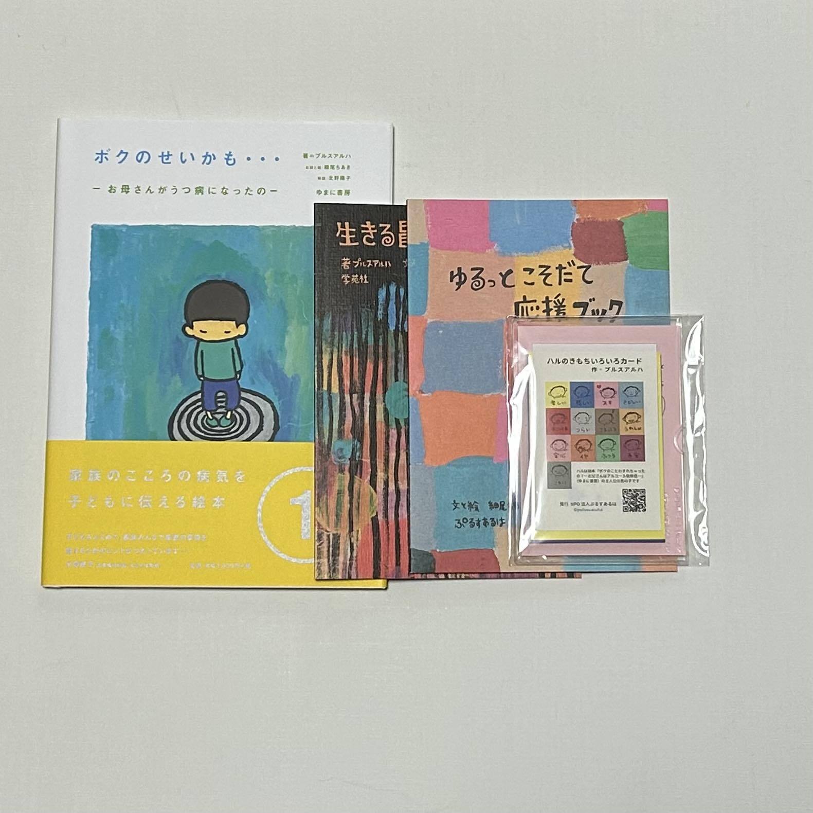 絵本・児童書 iolus 絵本・児童書 iolus 絵本・児童書 iolus A Child's