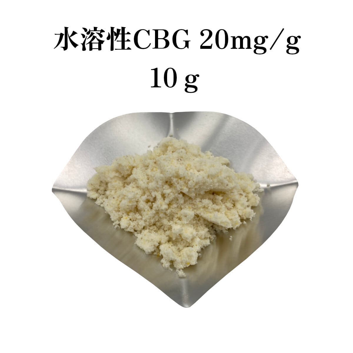 CBDアイソレート 99％ 100g | G.L.P. SEEDS