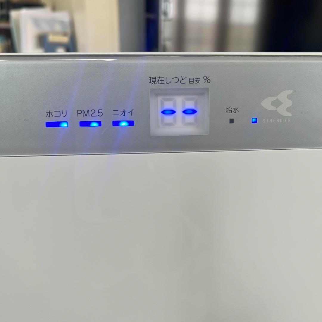 ダイキン 空気清浄機 加湿器 MCK70XN-W 2021年製 ストリーマ技術