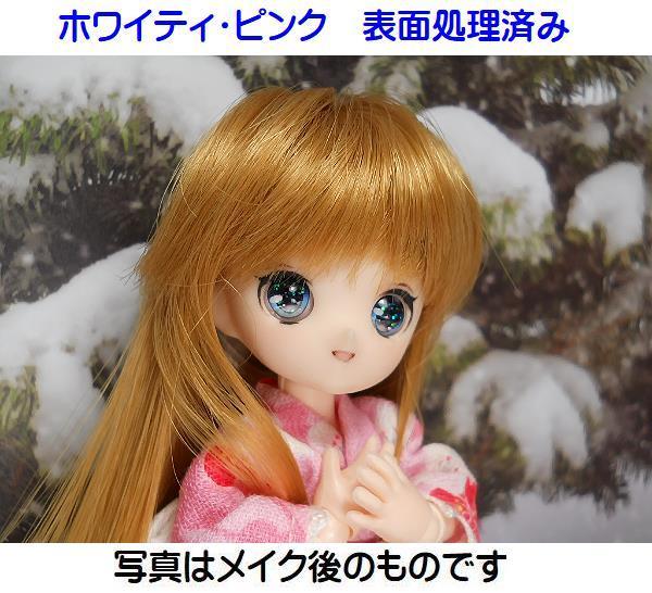 1/12 そらのヘッド | そらのあお屋