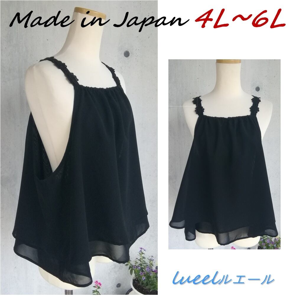 日本製】7L~10L ツイル 黒 茶道お稽古用エプロン127100-28-3 日本製