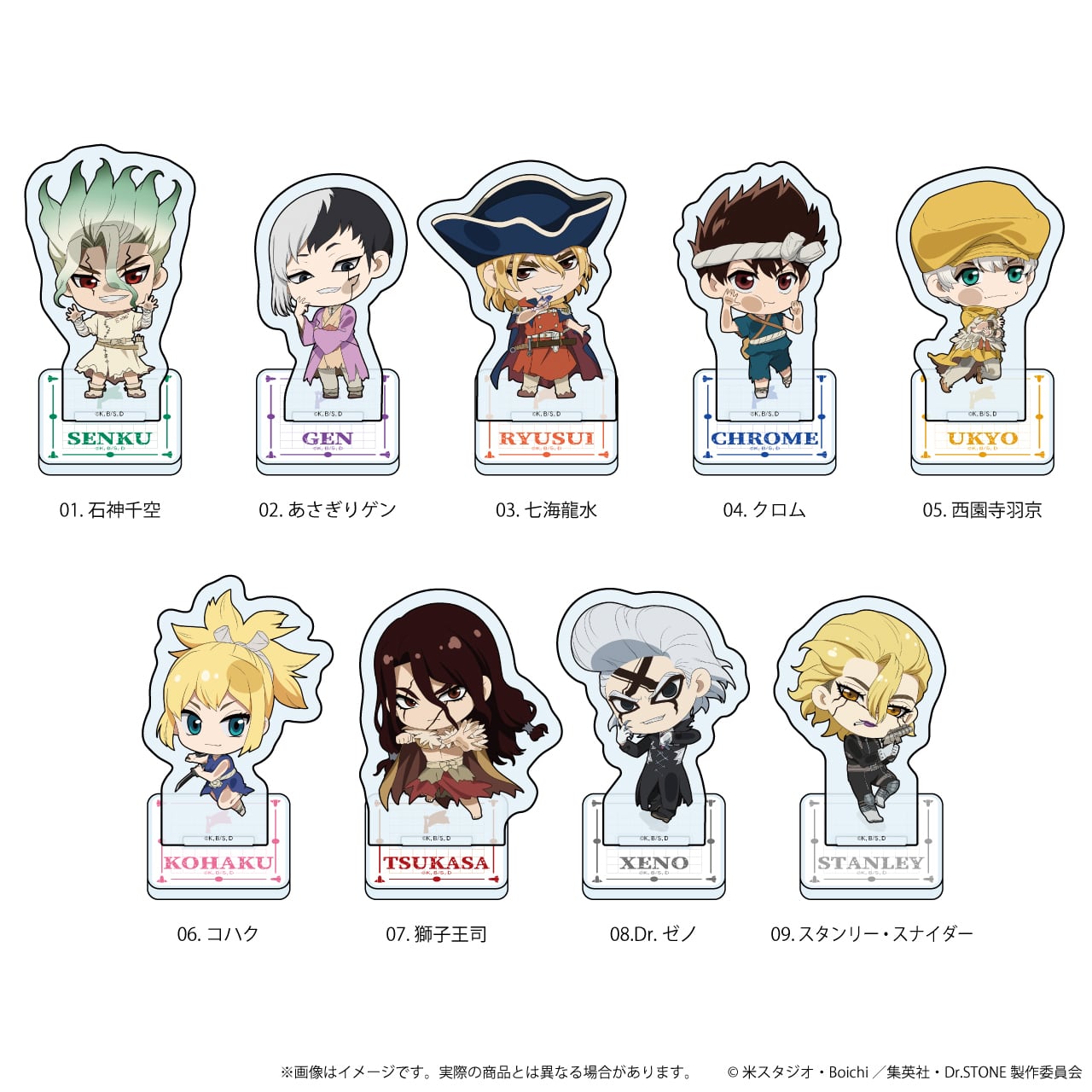 BOX販売】ミニアクリルスタンド「Dr.STONE」01/トレーディング(全9種