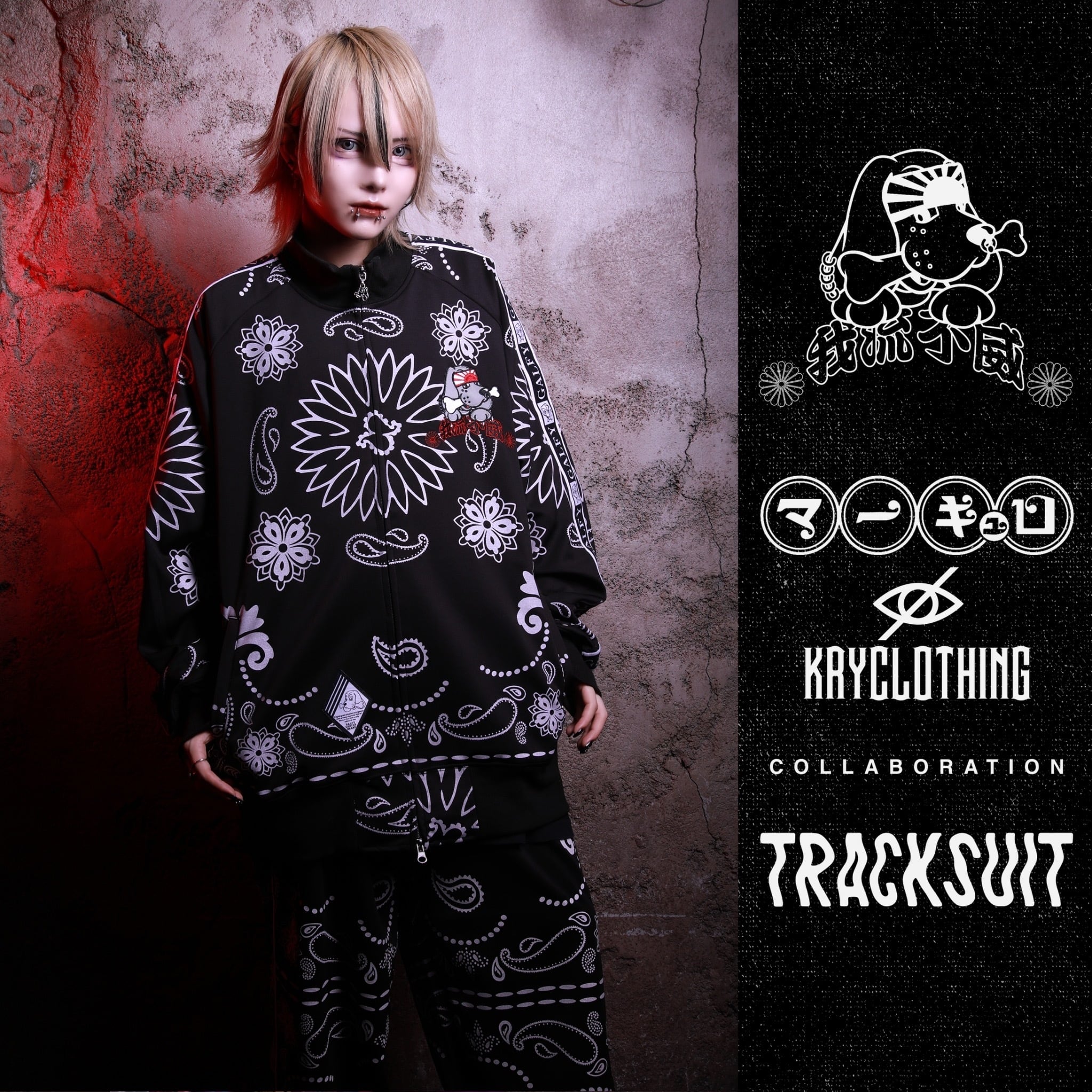 GALFYマーキュロKRY」 | KRY clothing