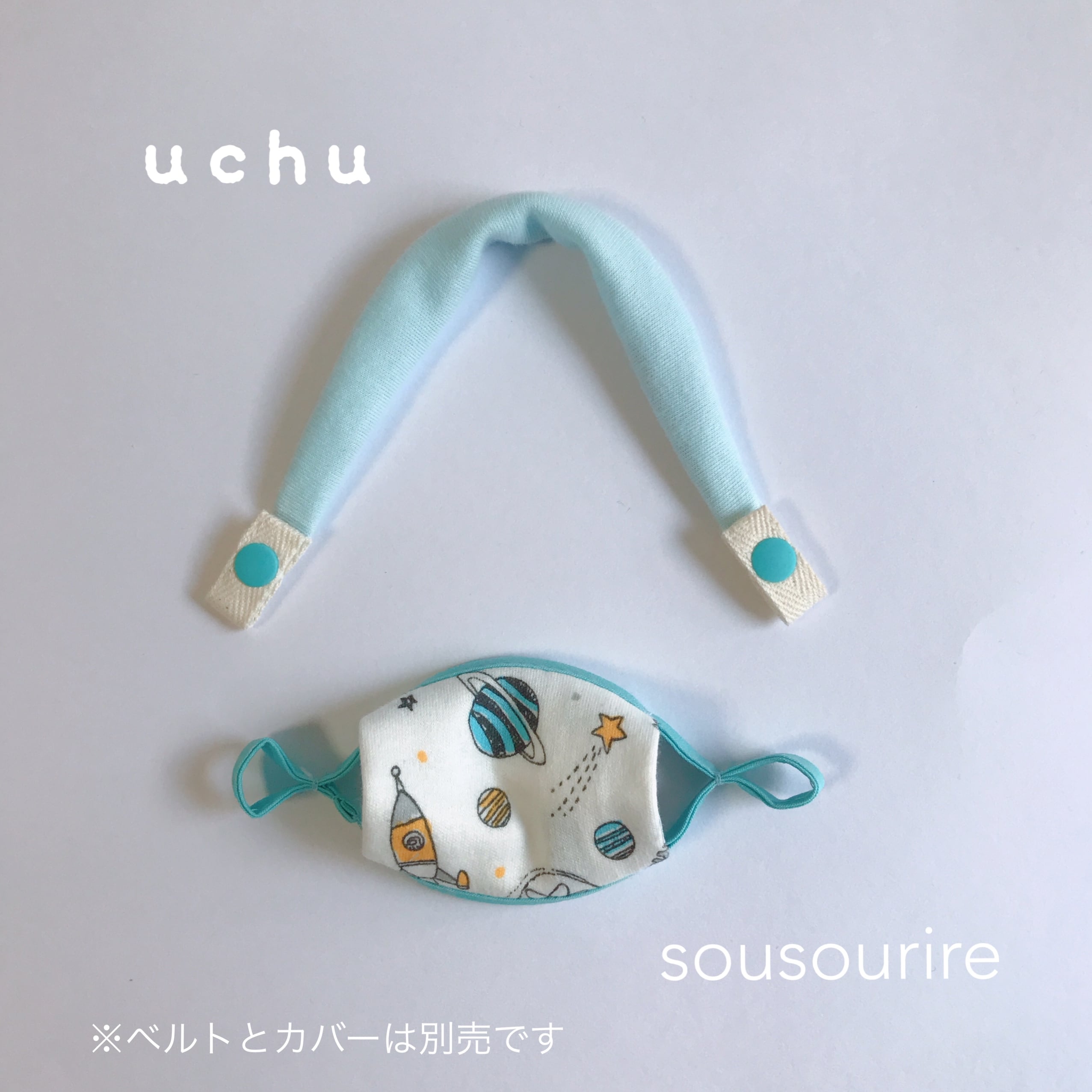 ☆】ゴムバンド人工鼻カバー、シンプルカニューレバンド ニコニコ