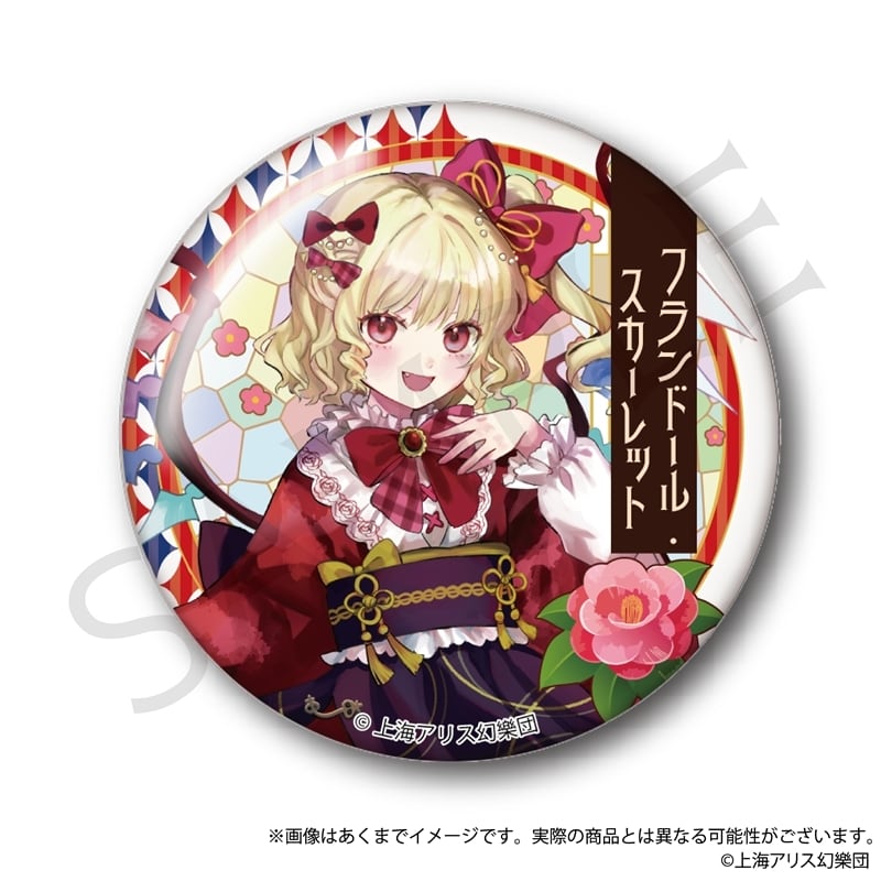 東方Project」トレーディング缶バッジ ハイカラさんver. | ワイワイ