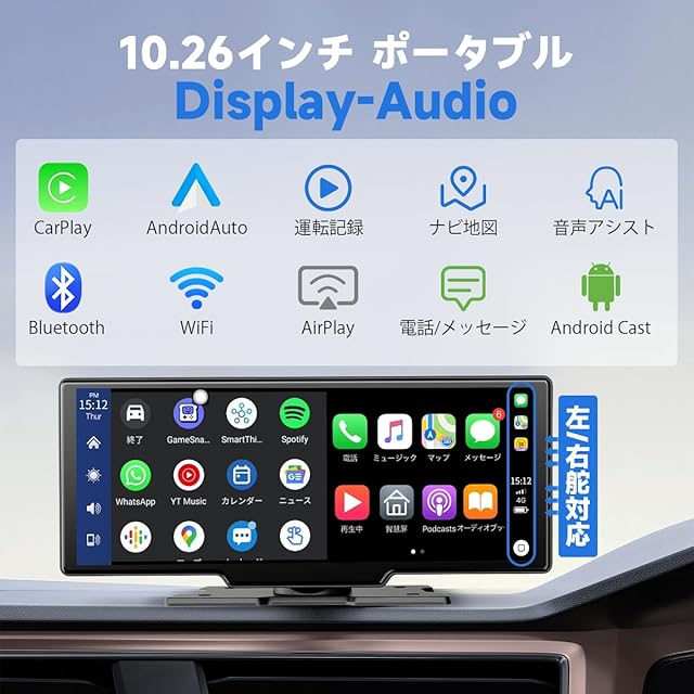 ディスプレイオーディオ 4Kフロントカメラと1080Pリアカメラ付き 10
