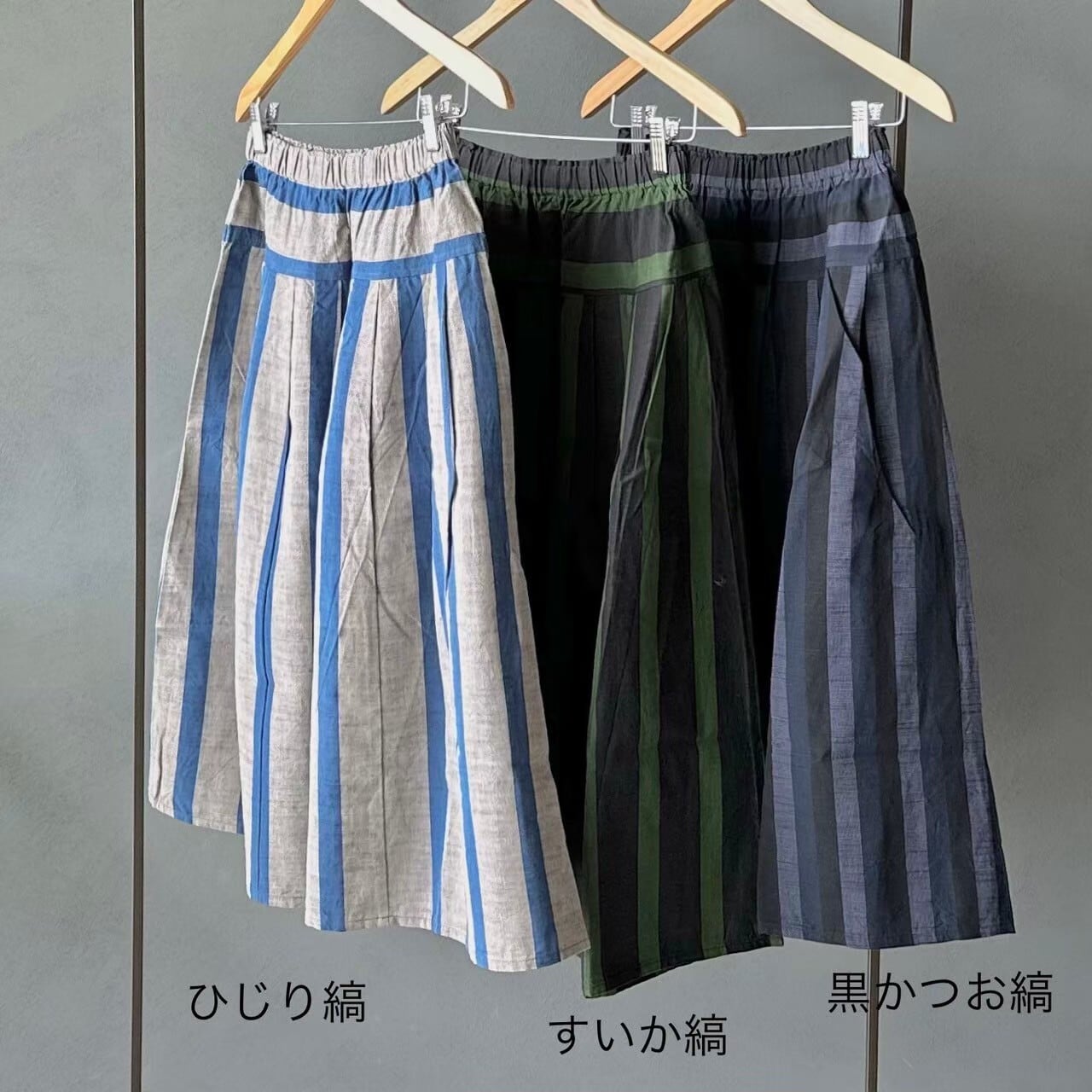 会津木綿タックスカート(+10cm丈) YAMMA ヤンマ産業 | 日々花［ Hibika