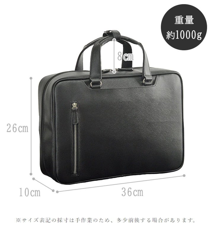 HAMILTON(ハミルトン) 角シボ2WAYビジネスバッグ メンズ 黒 26697