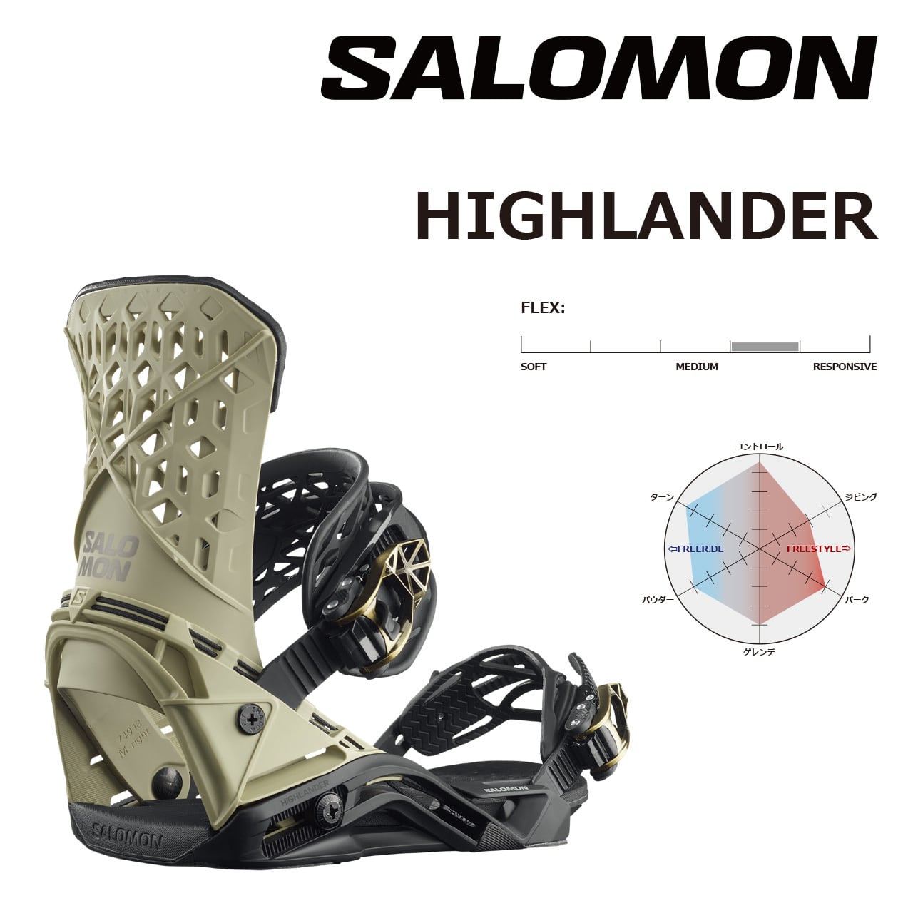 23-24 SALOMON HIGHLANDER Mサイズ 【公式通販】