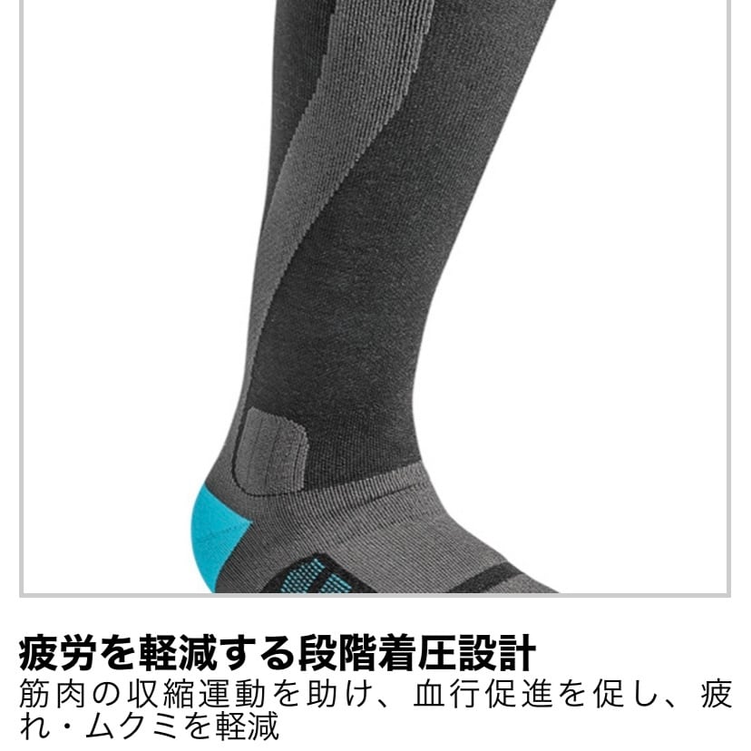 24-25モデル. DEELUXE .『 EDGE PRO 』. Light Gray . ディーラックス