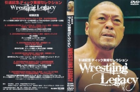 DVD Wrestling Legacy | ディック東郷オンラインショップ