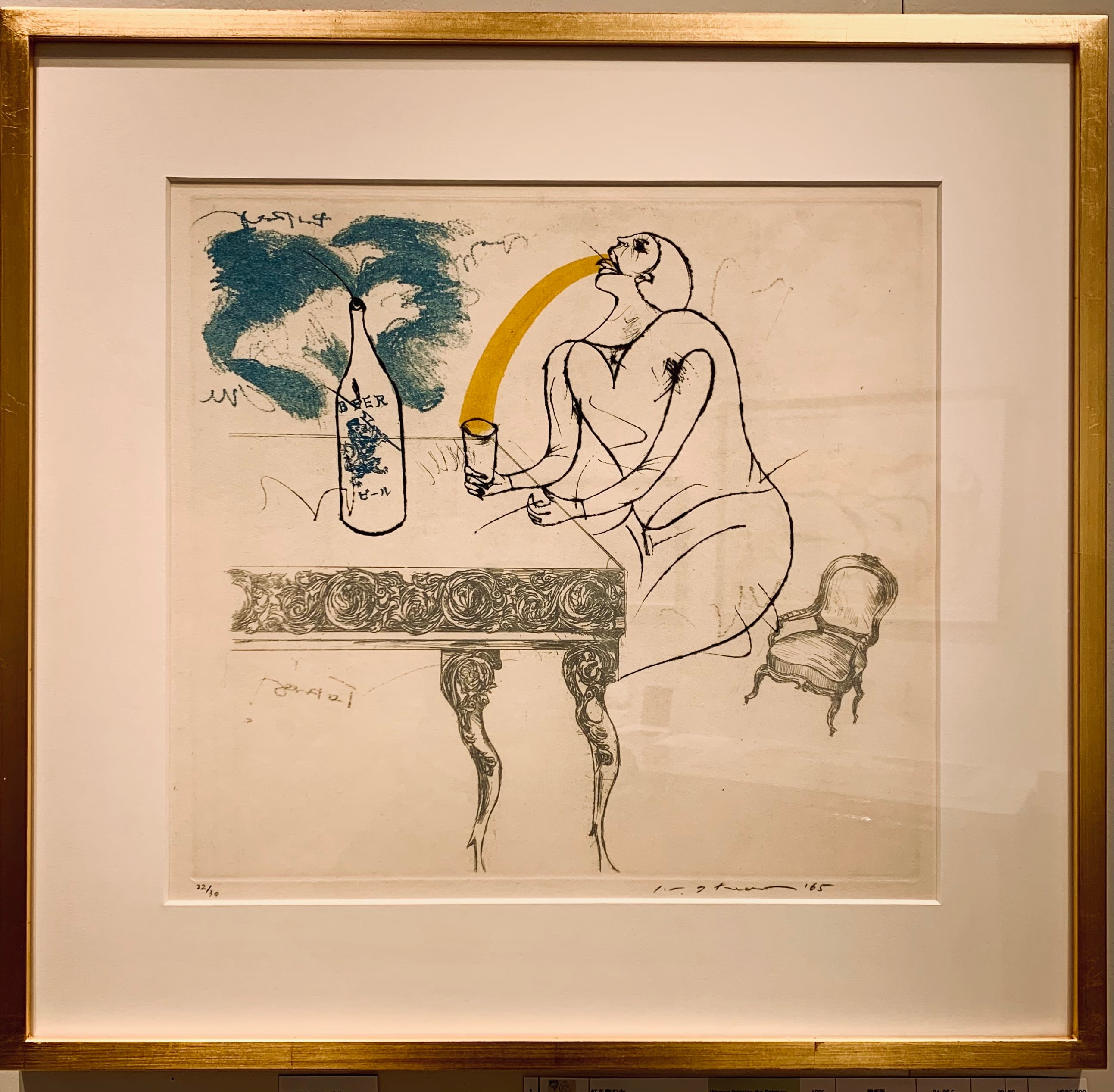 池田満寿夫「虹を飲む女」Woman drinking the Rainbow 1965 銅版画 34