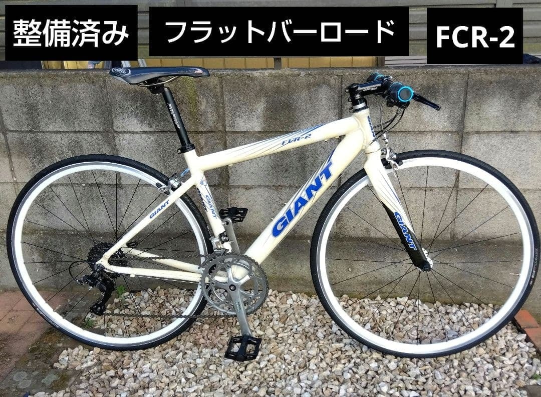 走行わずか】電動アシスト自転車 Cyrusher ASUKA クロスバイク【送料要