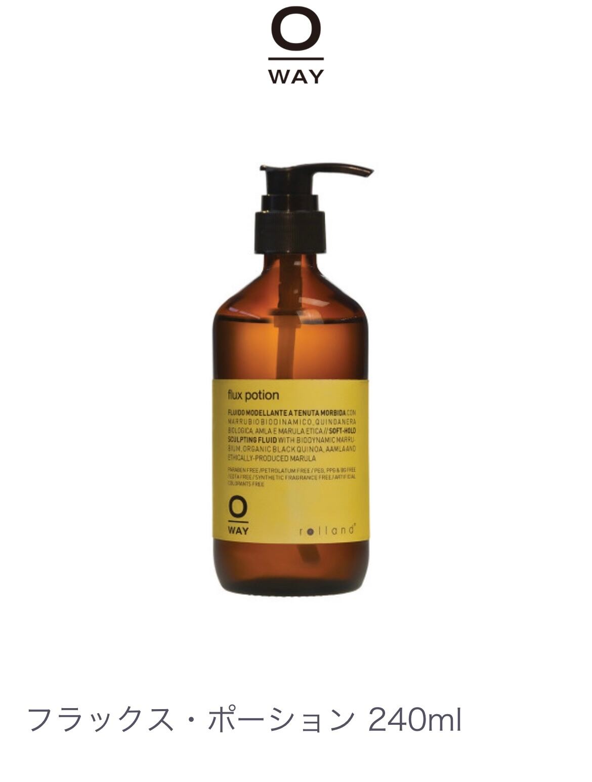 OWAY グロッシー・ネクター 160ml | calenda