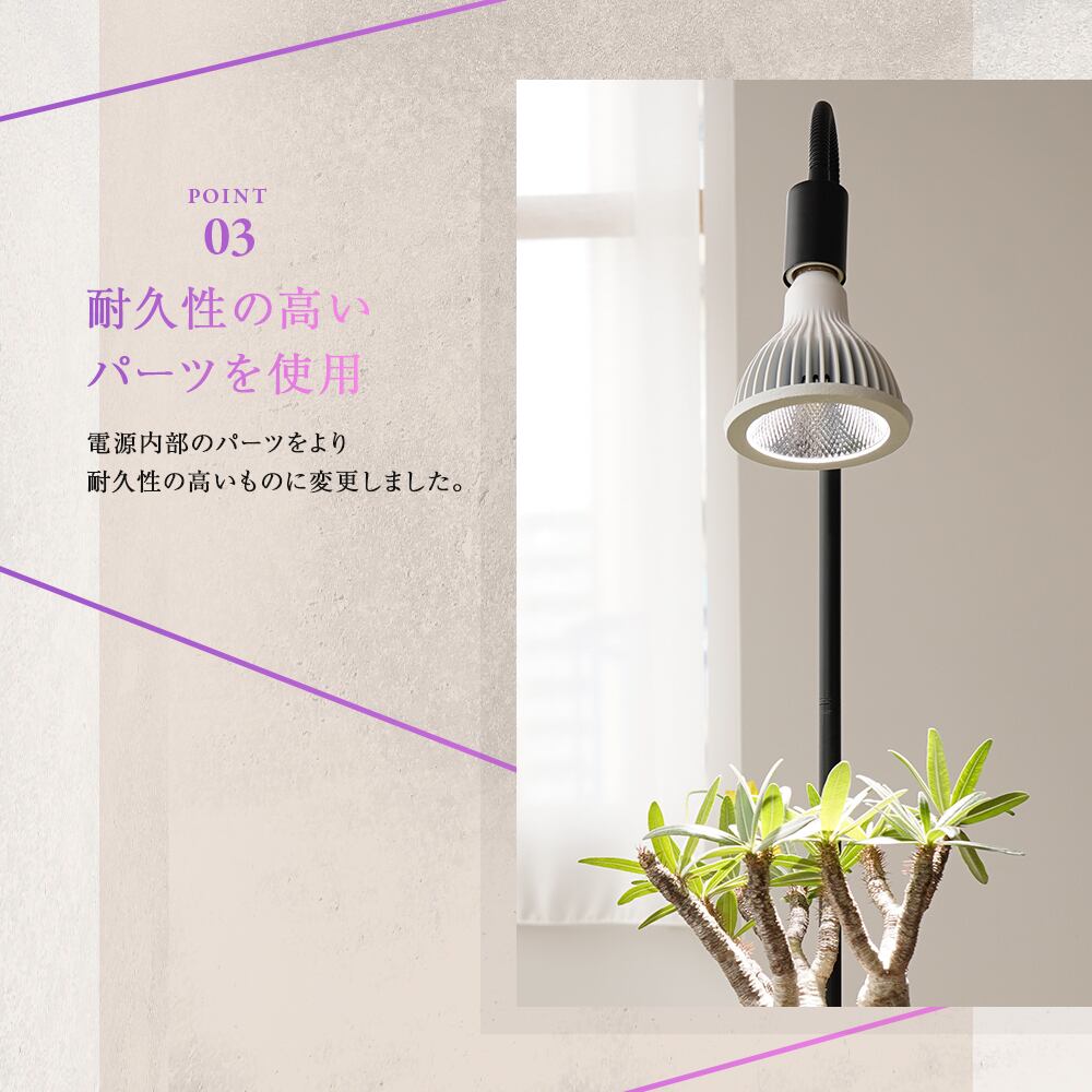 NEO TSUKUYOMI 植物育成用LED 20W E26 BARREL | vandaka plants