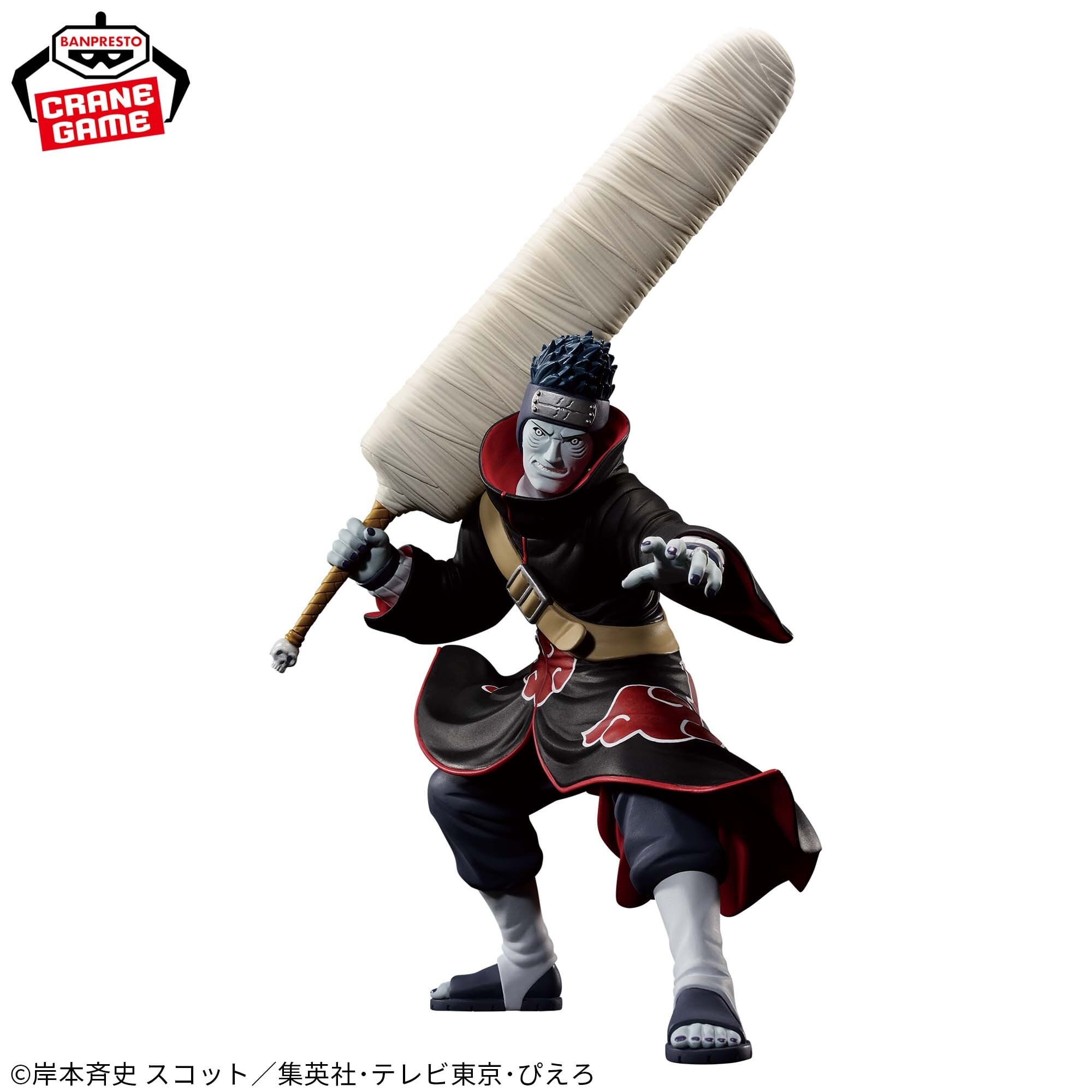 干柿鬼鮫】NARUTO-ナルト- 疾風伝 VIBRATION STARS-HOSHIGAKI KISAME