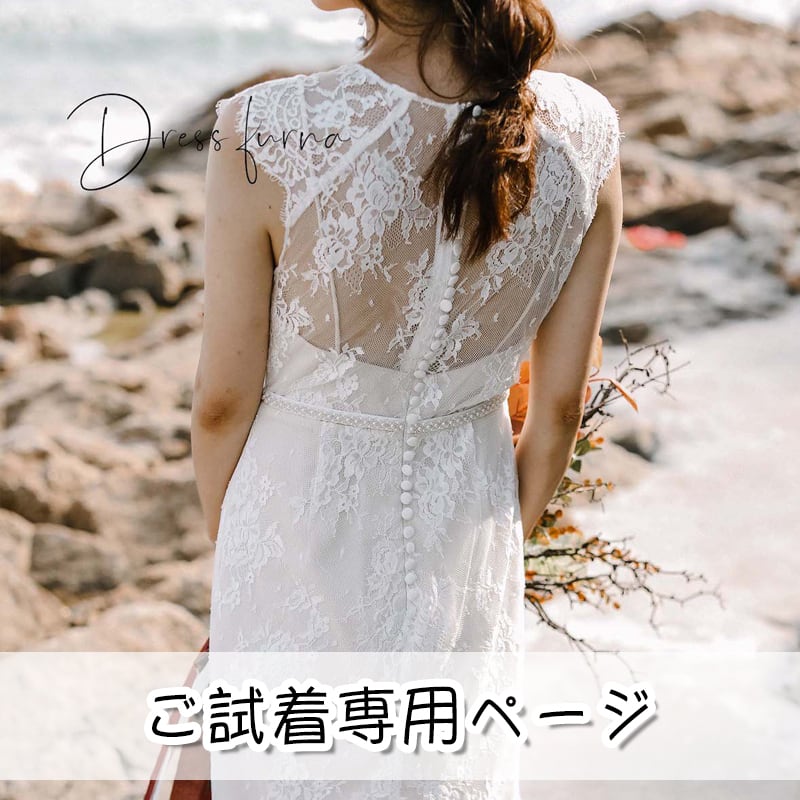SOLALA（旧店名：FURNA）