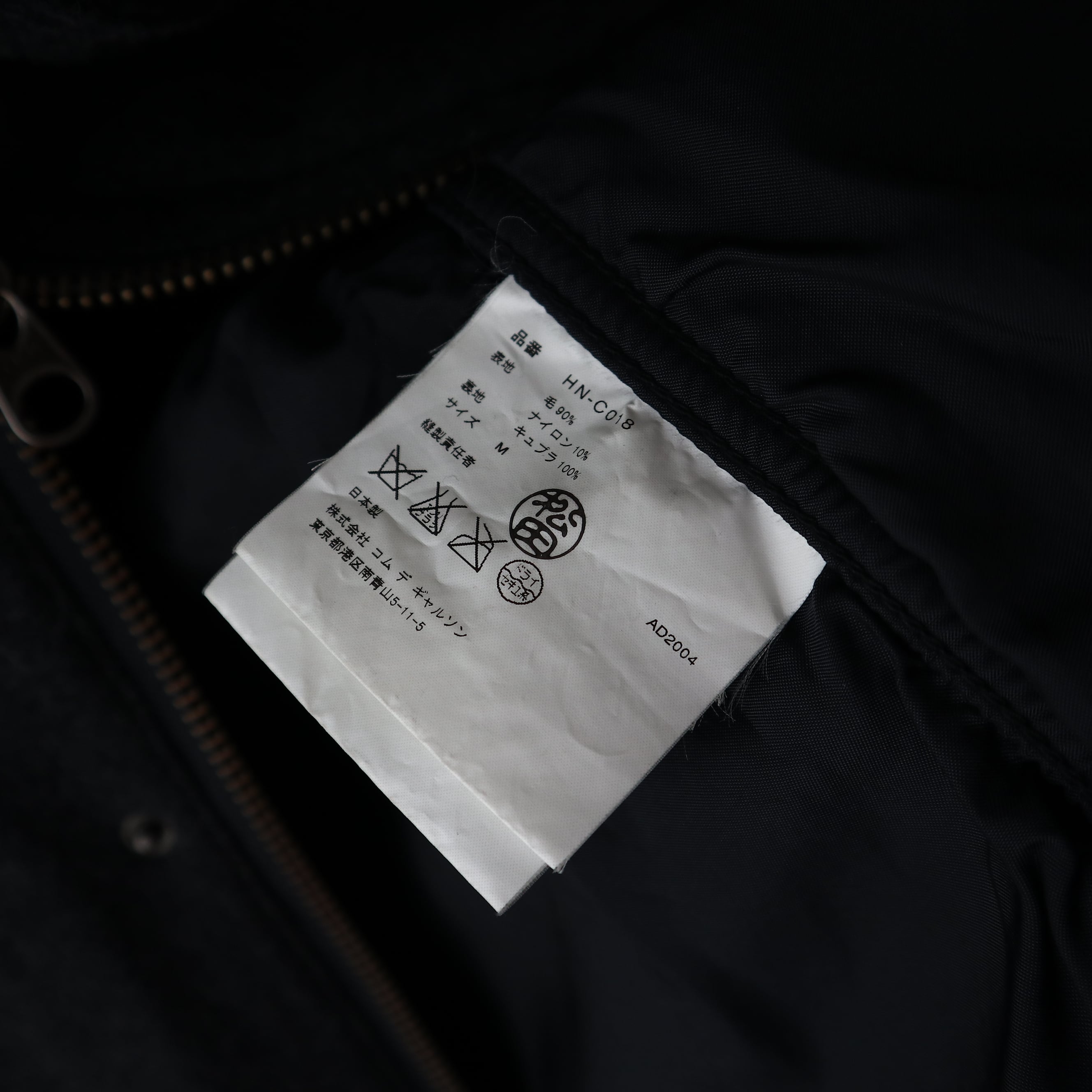 AD2004 COMME des GARCONS HOMME | ジュゴニック