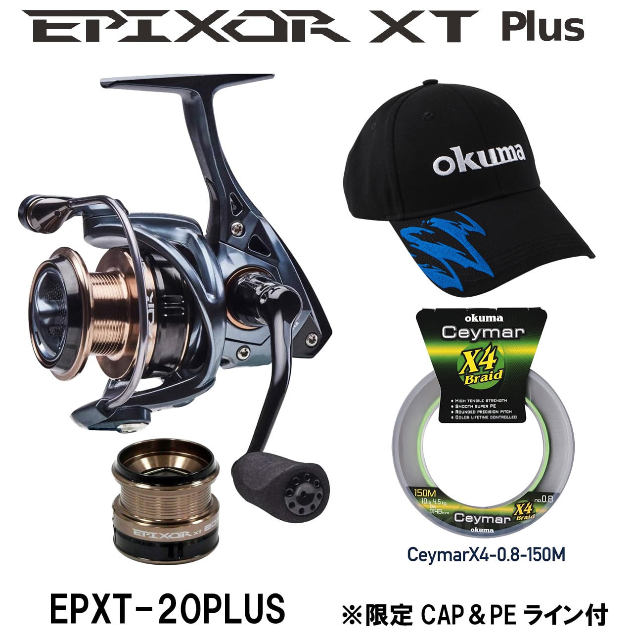 カラマズ ダイレクトリール 【公式通販】