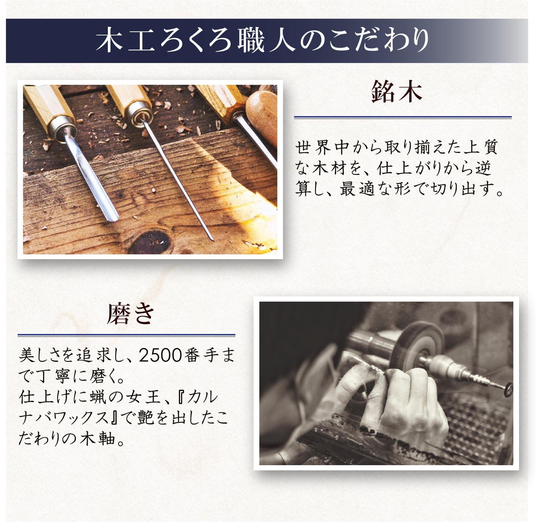 翠煙】杉 浮造り国産漆錫 受注生産品 | 木軸ペン工房 金杢犀