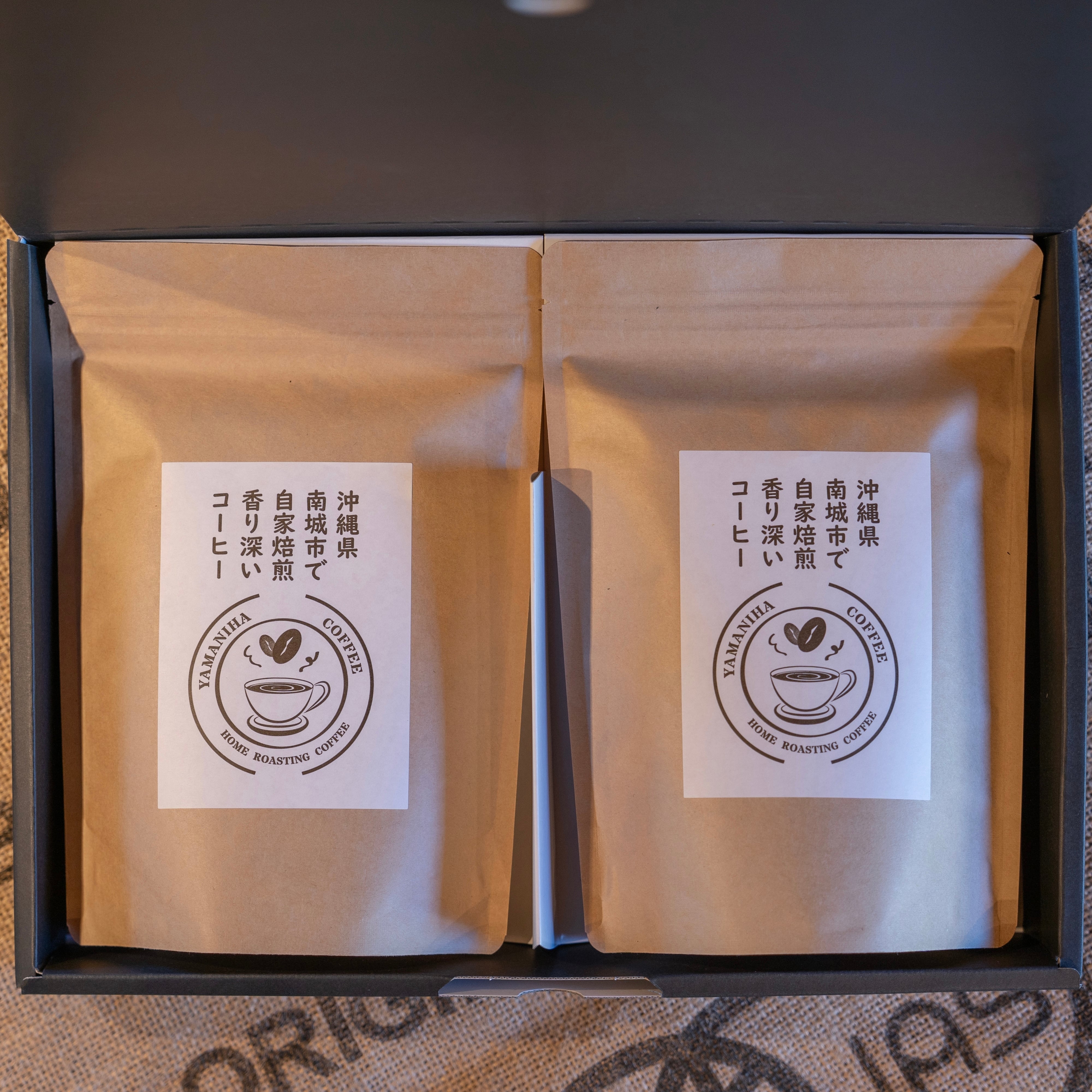 ロースターセット ※箱付き | yamaniha-coffee