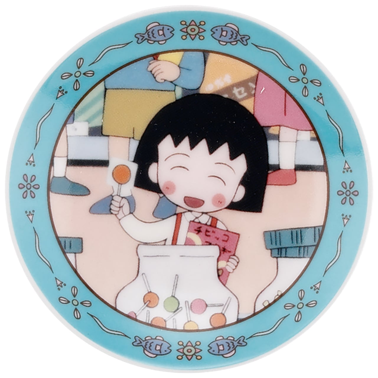 ちびまる子ちゃん】豆皿（グリーン）【CM40】CM42-333 | yamaka