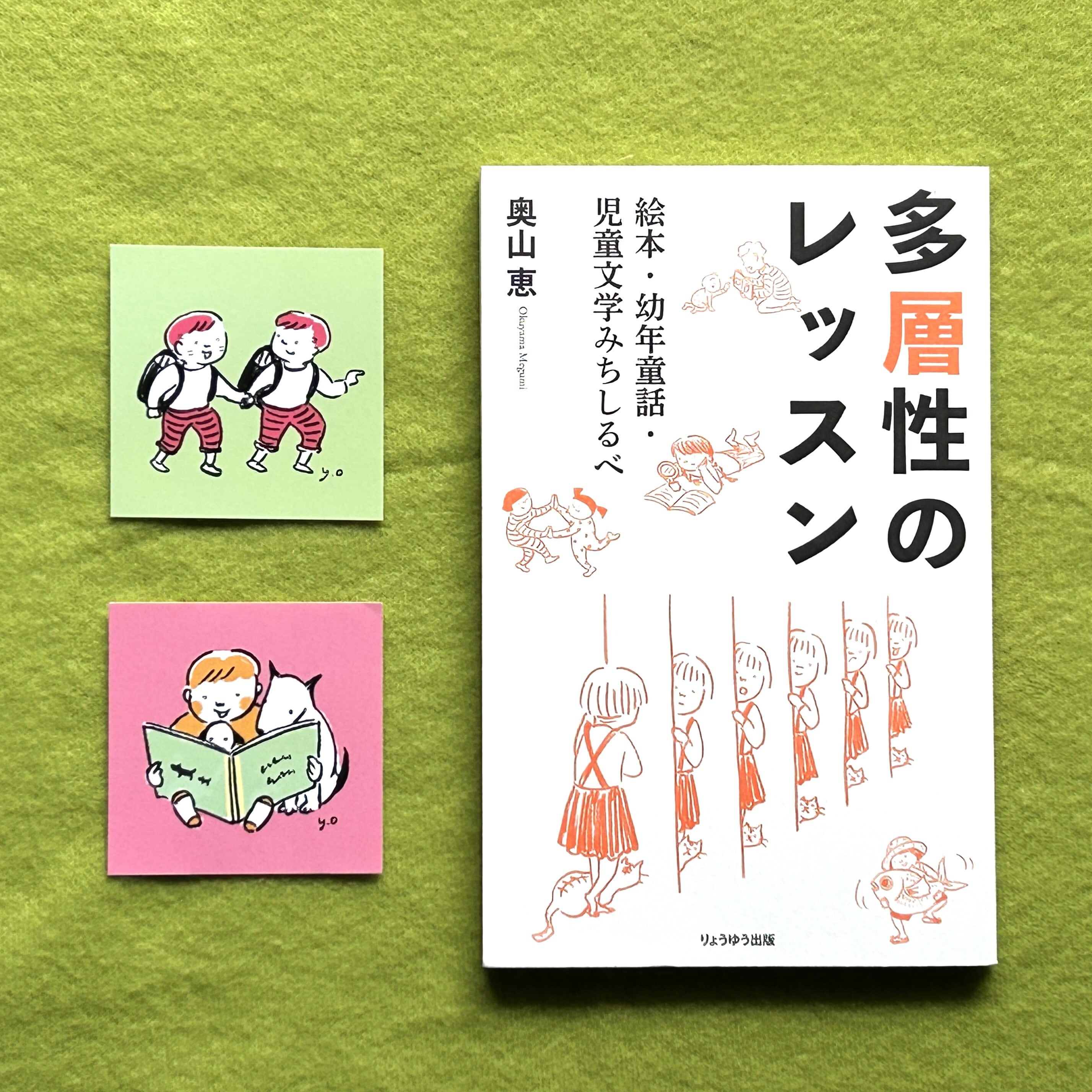 絵本・児童書 iolus 絵本・児童書 iolus 絵本・児童書 iolus A Child's