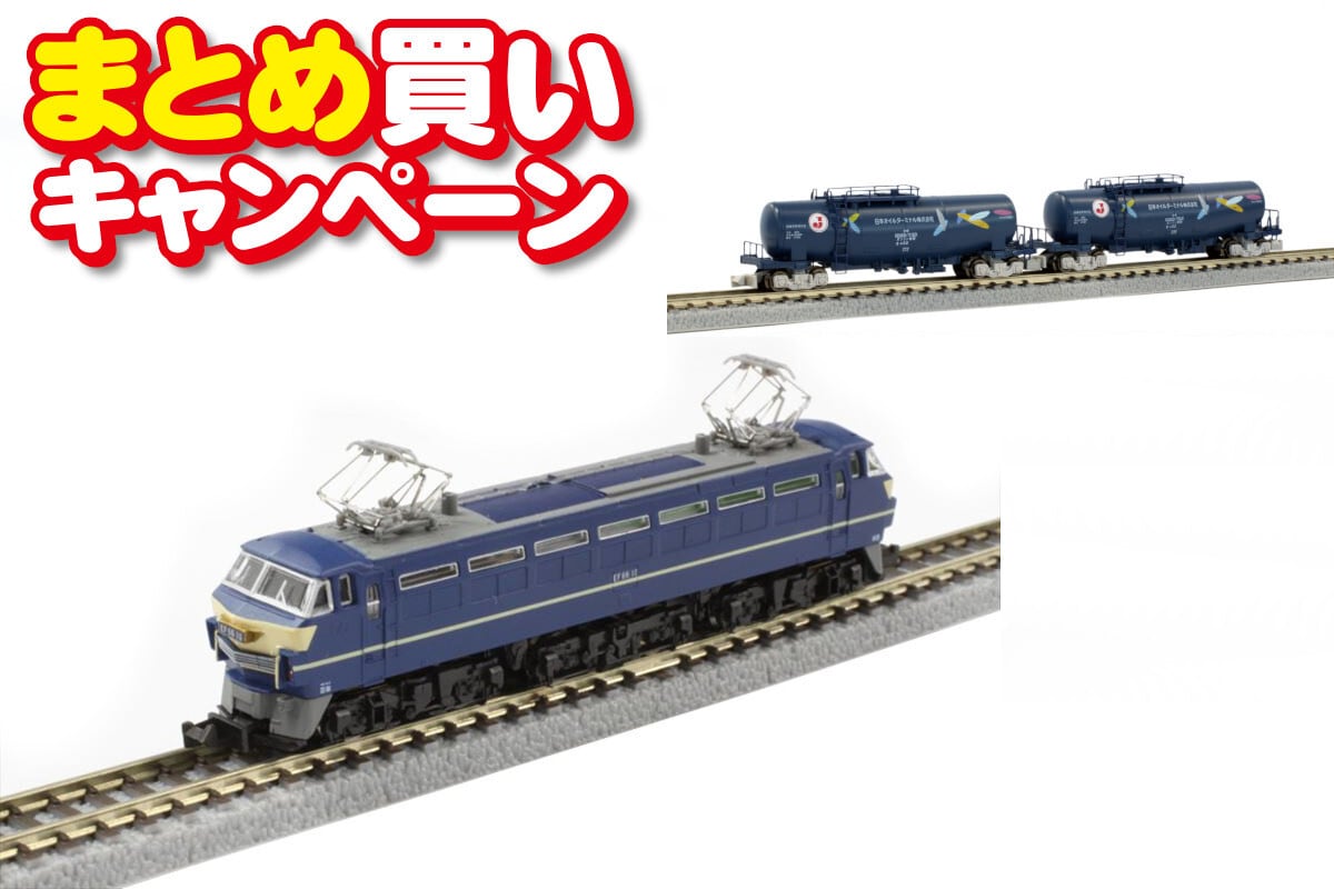 T011-4 115系1000番代 新潟色 3両セット (115 1000 Niigata Color