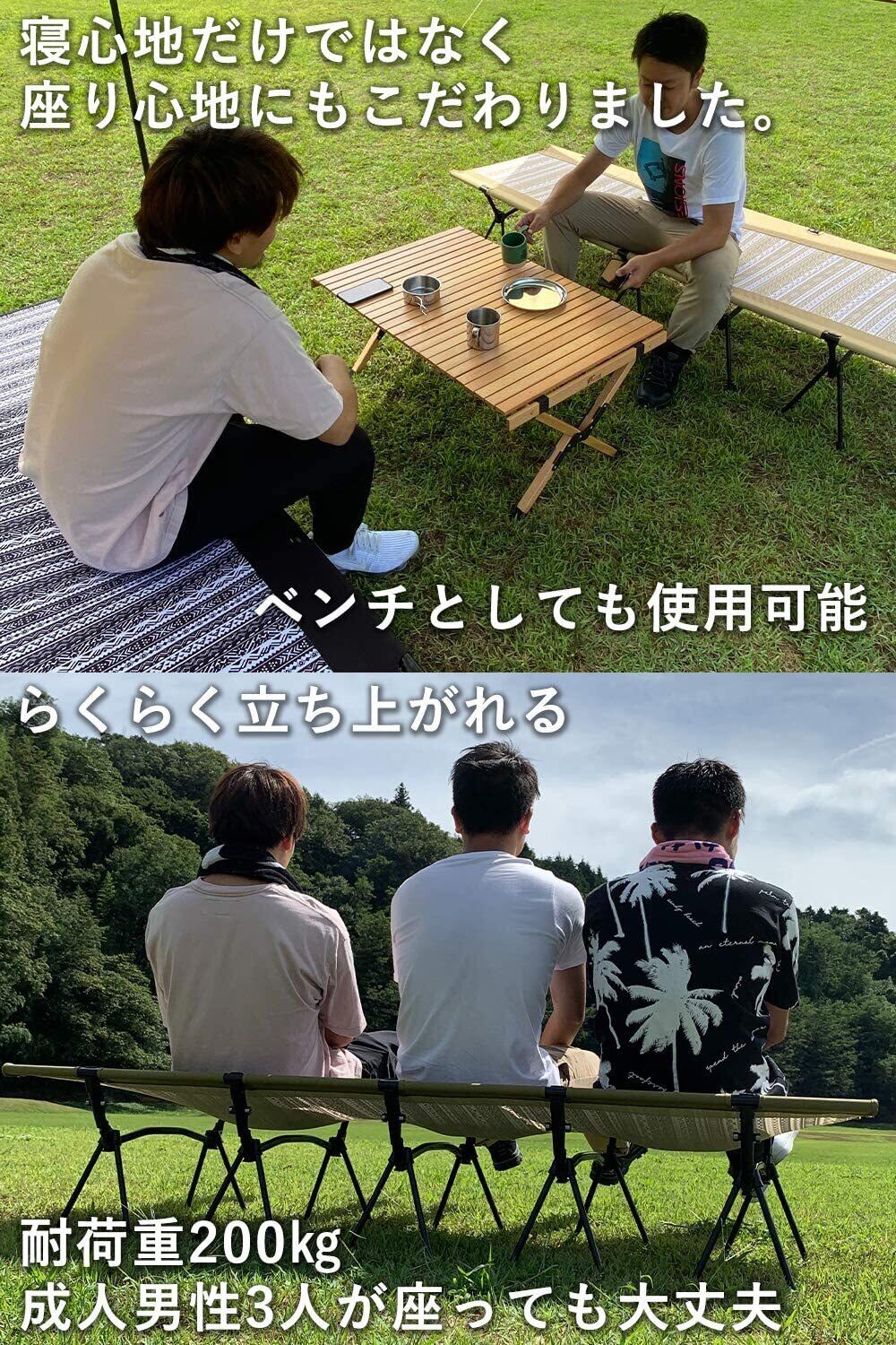 FUTURE FOX 】2WAYコット キャンプ ベッド アウトドア ツーリング