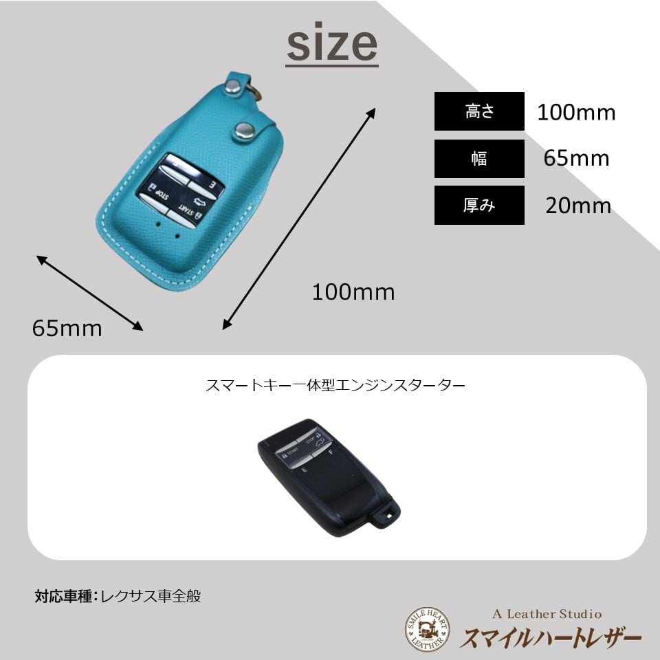 レクサス リモート エンジンスターター 本革 スマートキーケース 欧州