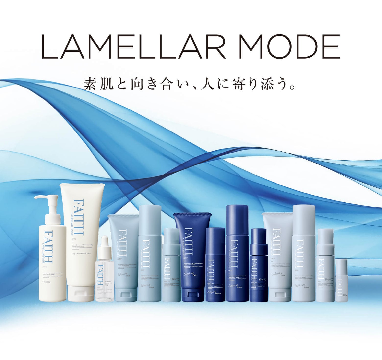 FAITH ラメラモード エナジャイジング 化粧水 ローション 120ml