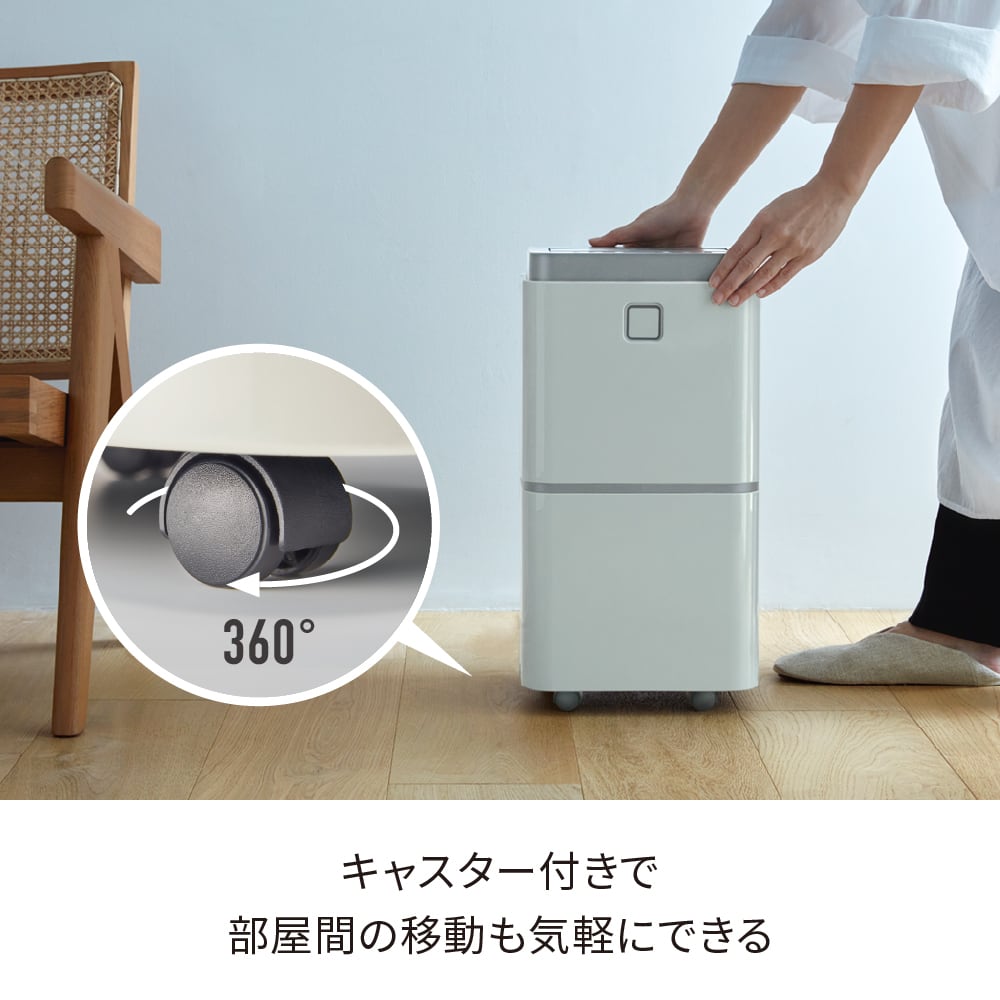 レコルト 部屋干し除湿器／ナチュラルホワイト RDH-1(W) | レコルト