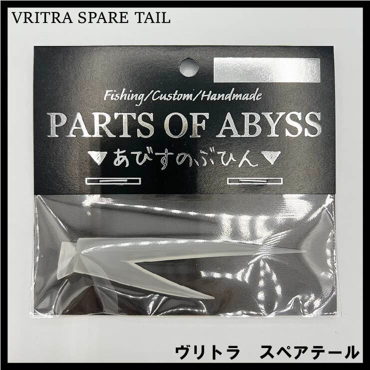 YOSXUCA-ヨシュカ- | abyss