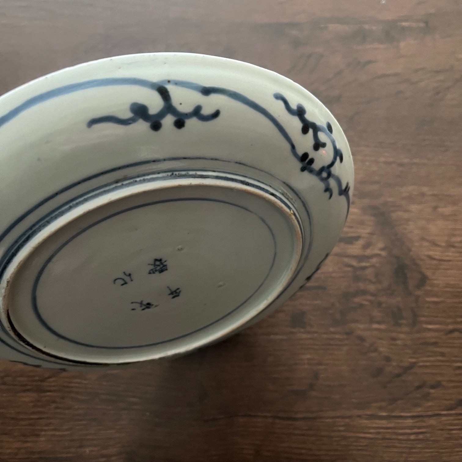 古伊万里 成化年製 蛸唐草文 唐草 豆皿 小皿 3枚 まとめセット 古