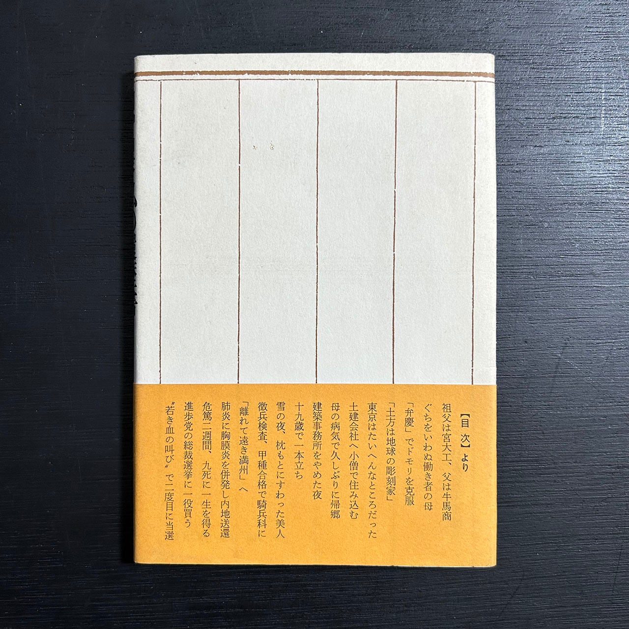 ddf91550f9e35256ab3a82f6d5b938