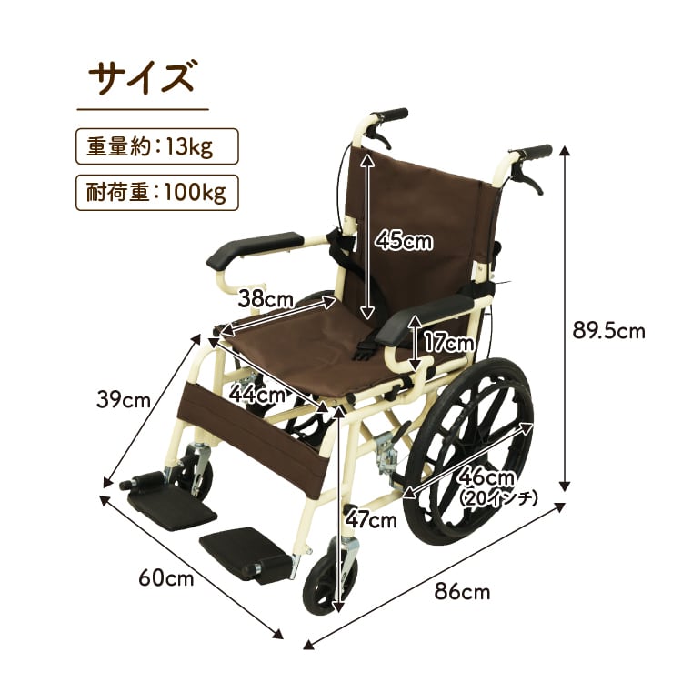 P ワンランク上の リクライニング 車椅子 ノーパンクタイヤ ♿ゆったり
