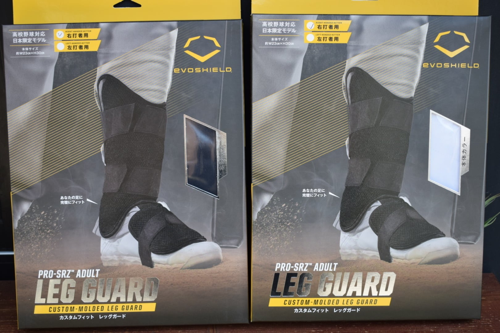 EVOSHIELD】エボシールド フットガード | 野球専門店87スポーツ