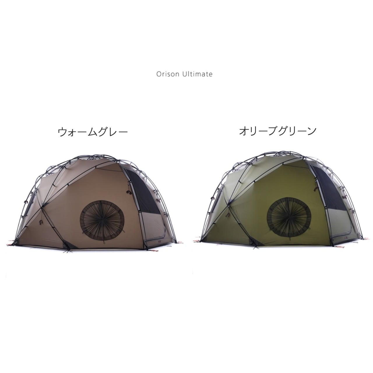 minT】BACKCOUNTRY ORISON フルセット minT】BACKCOUNTRY ORISON フル
