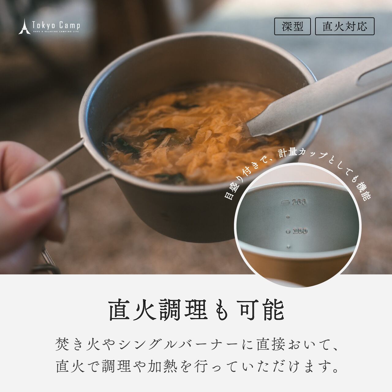 NEIGHBORHOOD シェラカップ4点セット 【公式通販】
