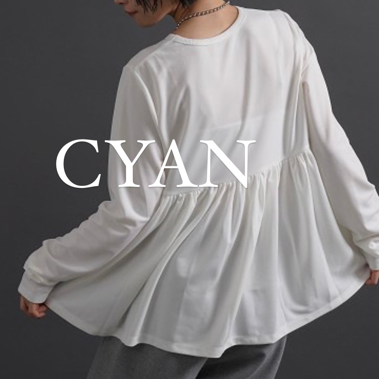 ⭐︎予約販売【 CYAN TOKYO 】ワイドテーパーナイロンサルエル (407264