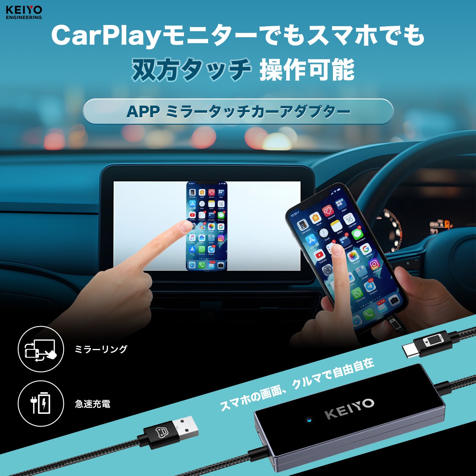 整備済み製品】APPCAST FOR BMW AN-S133 ※返品不可 | KEIYO ダイレクト