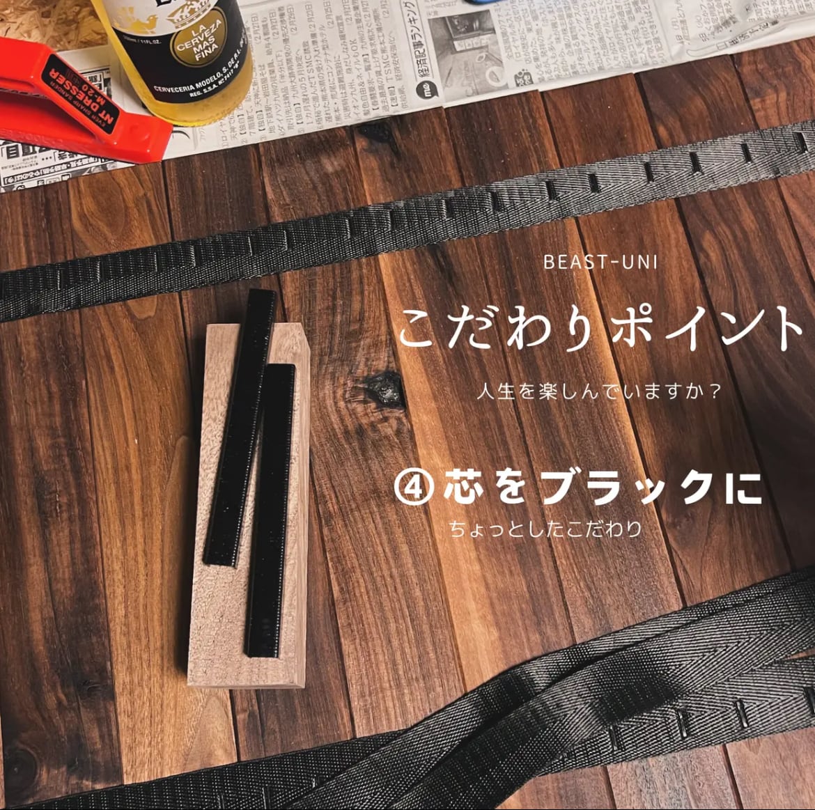 BEAST-uni フィールドラック用天板 | RiverField