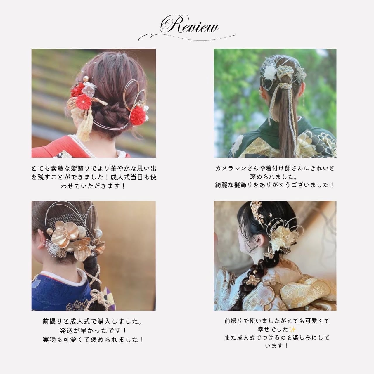 A006 アメリカンフラワー 髪飾り 成人式 卒業式 結婚式 前撮り 袴 色打