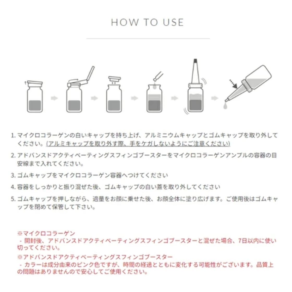 LAVIEN コラーゲンアンプルプログラム COLLAGEN AMPOULE PROGRAM