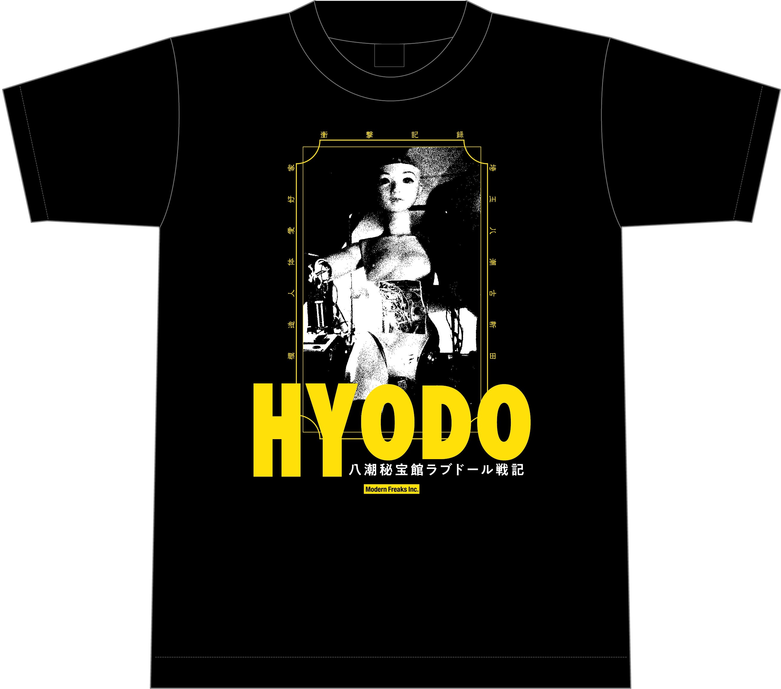 映画『HYODO』Tシャツ | STORE@Modern Freaks Inc.