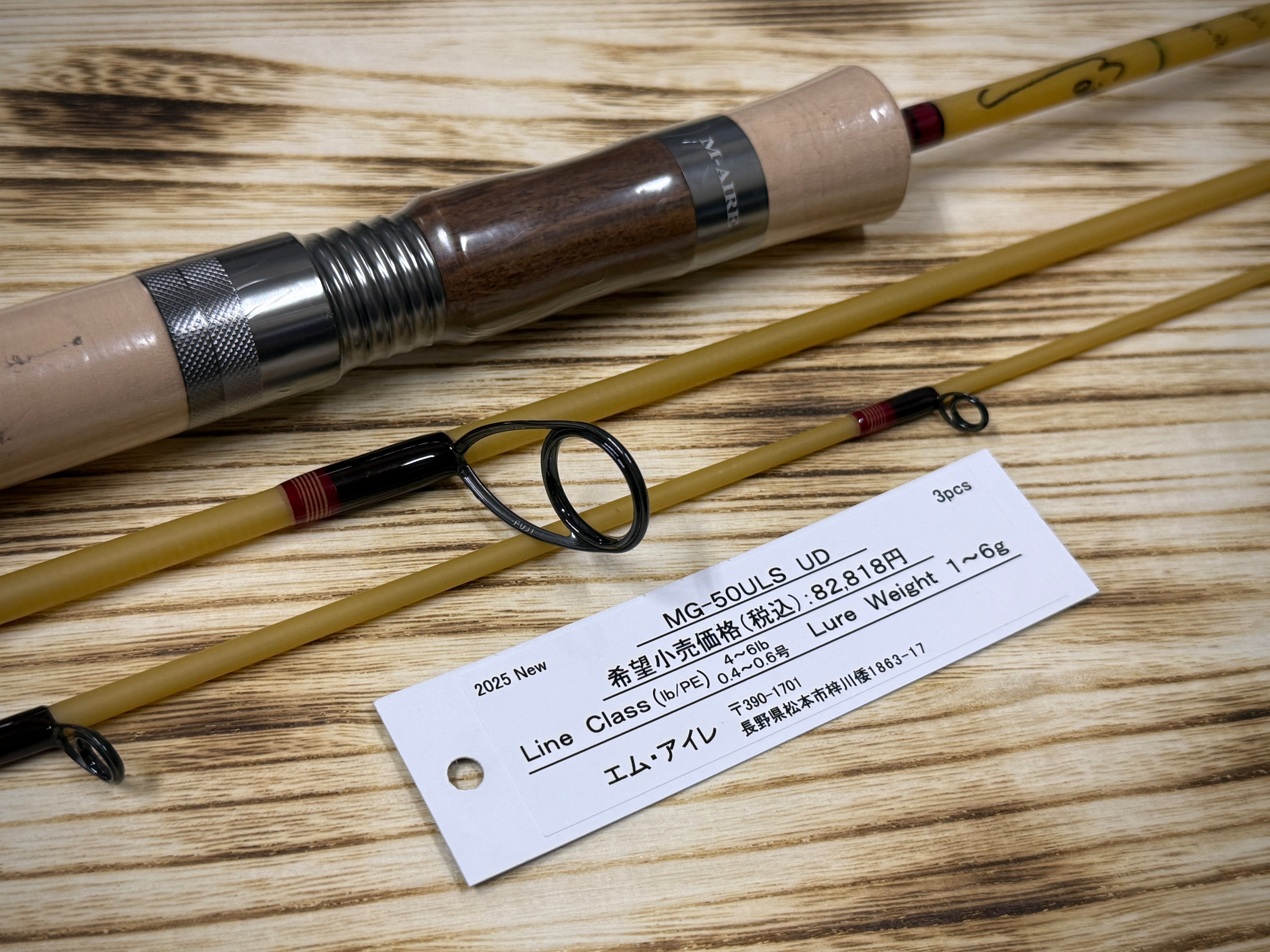 M-AIRE | Fishing Tackle BLUE MARLIN