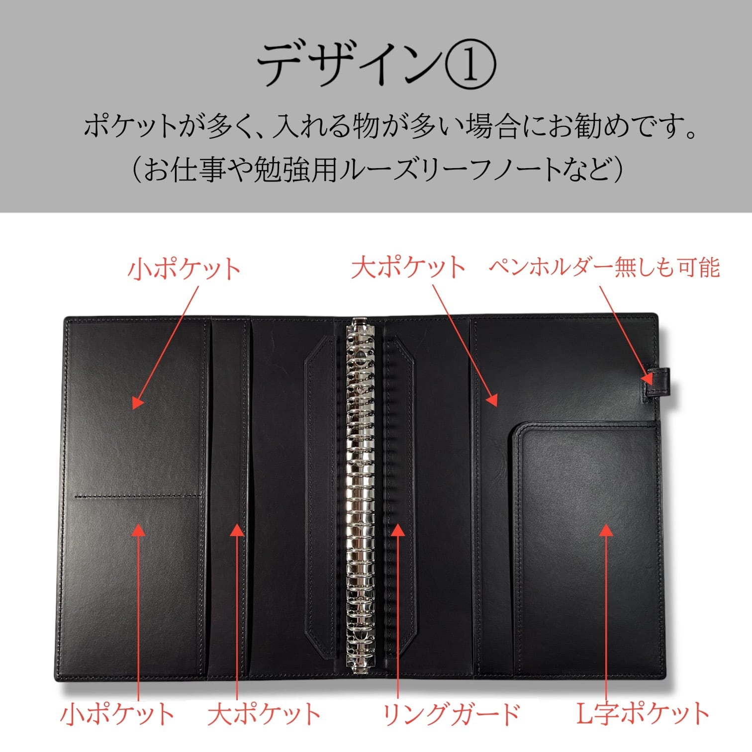 B5 26穴 本革リングファイル ブラック ルーズリーフ／クリアファイル用